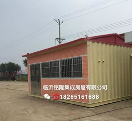 臨沂集裝箱房屋廠家批發定制,住人集裝箱活動房出租銷售,休閑度假景區房屋工程建設圖片,臨沂集裝箱房屋廠家批發定制,住人集裝箱活動房出租銷售,休閑度假景區房屋工程建設高清圖片