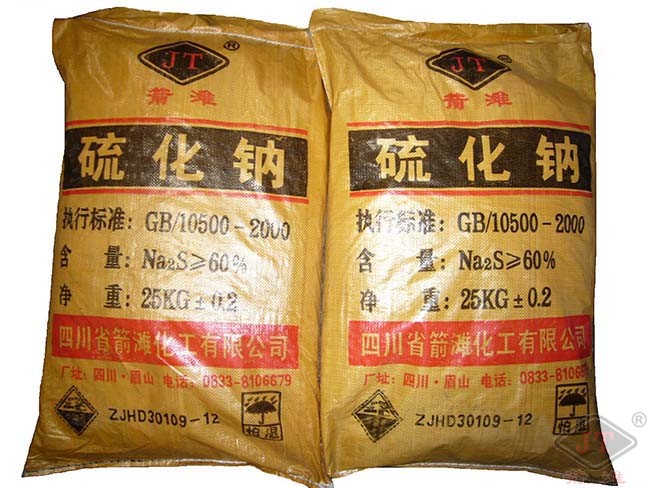箭灘牌硫化鈉 四川箭灘化工的品質之選